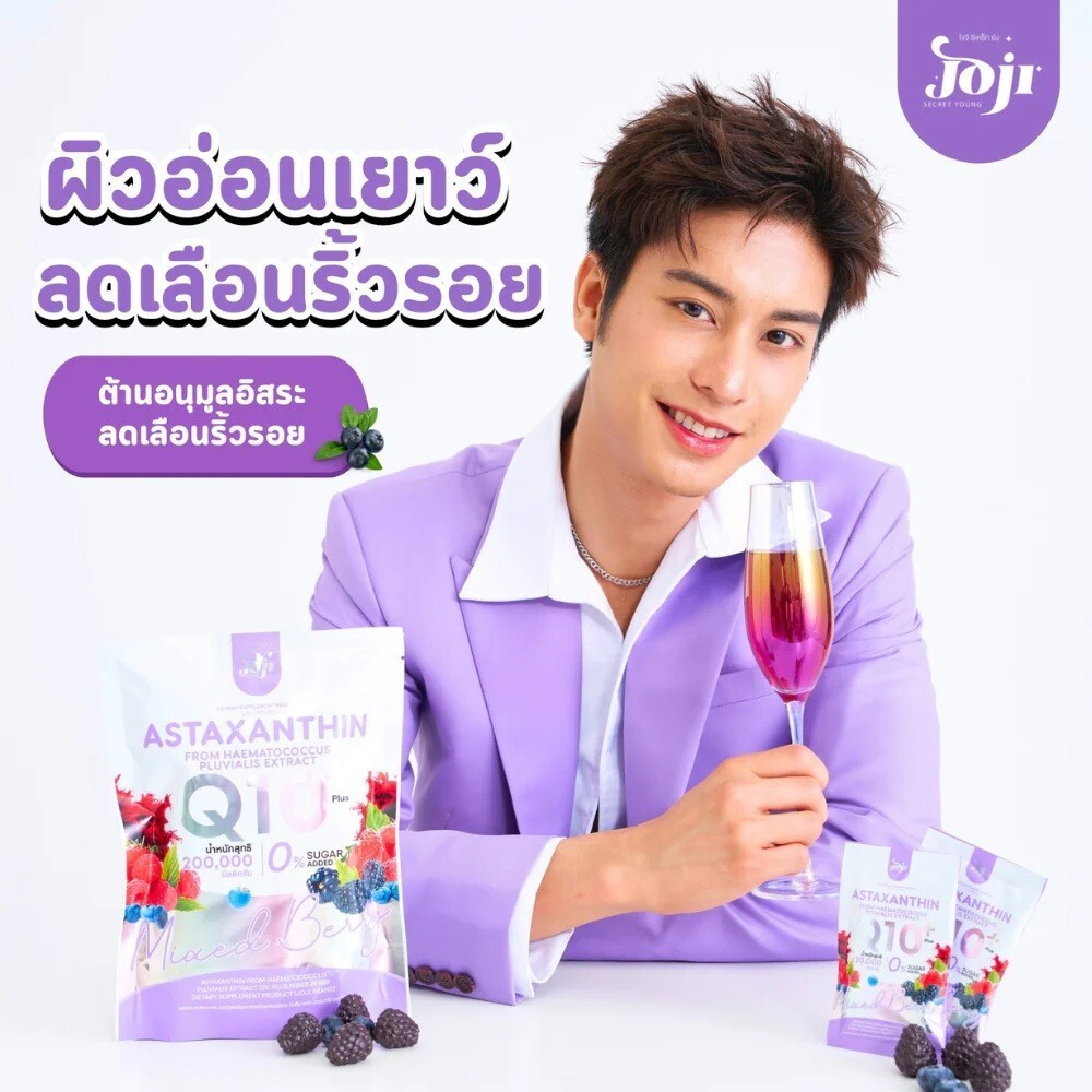 Set 6 Joji Astaxanthin Q10 Plus Collagen Vit C DTX Glow Nourish Brighten Skin