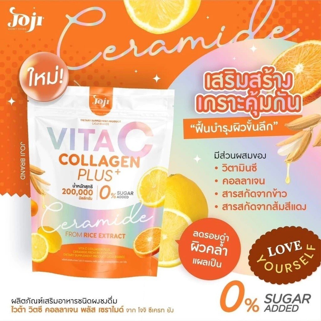 Set 6 Joji Astaxanthin Q10 Plus Collagen Vit C DTX Glow Nourish Brighten Skin