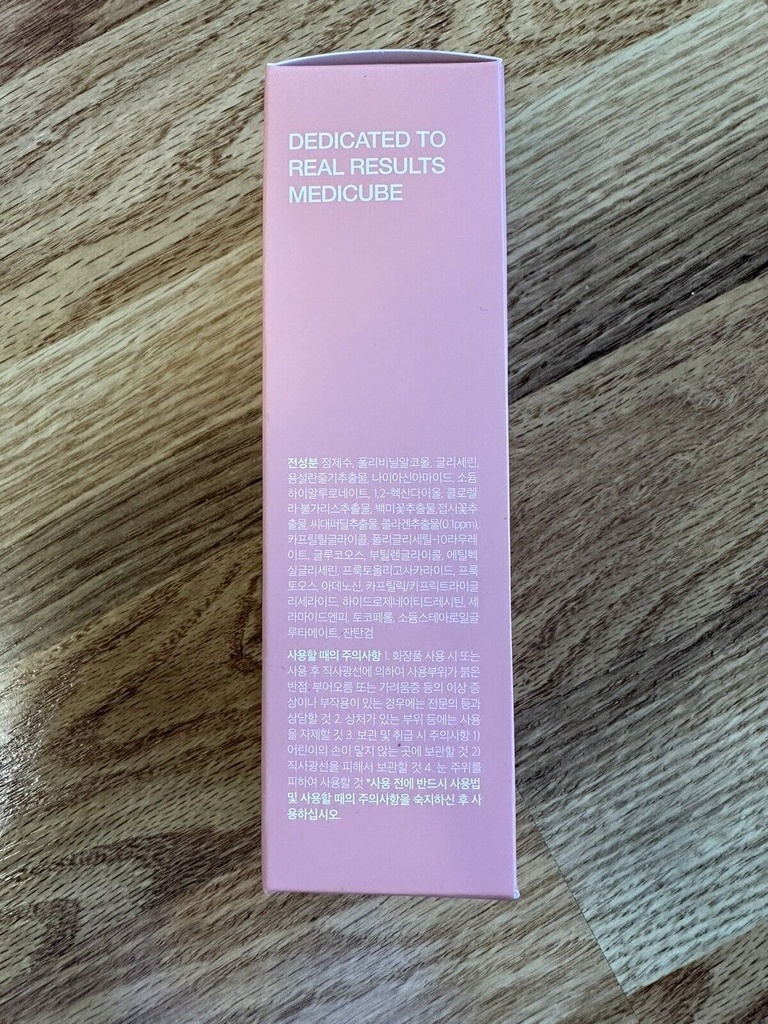 MEDICUBE Collagen Wrapping Mask 2.53 Oz / 75ml Renewal Night Care Mask Cream~