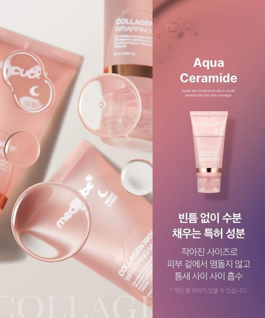 MEDICUBE Collagen Wrapping Mask 2.53 Oz / 75ml Renewal Night Care Mask Cream~