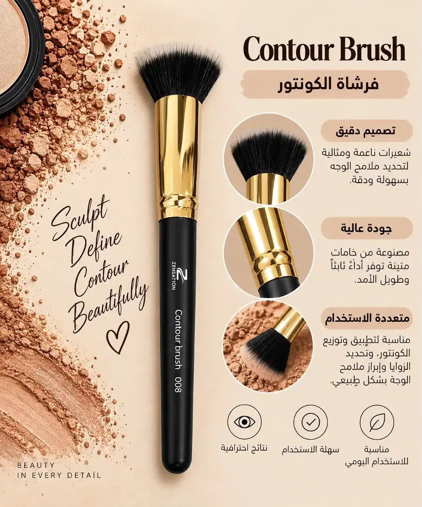 ZENSATION FACE BRUSH A008