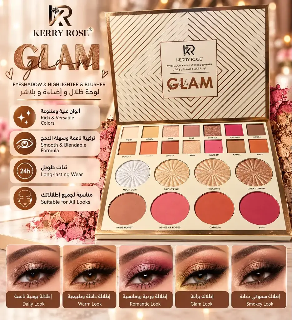 KERRY ROSE GLAM PALLETE EYESHADOW + HIGHLIGHTER + BLUSHER