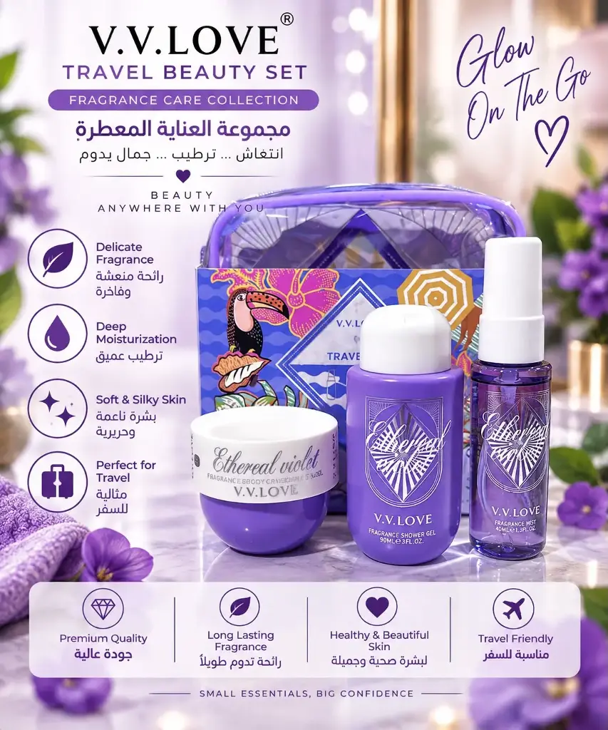 V.V.LOVE MINI TRAVEL BAG ETHEREAL VIOLET 