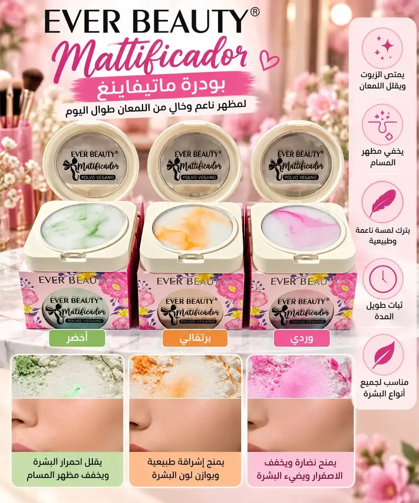 EVER BEAUTY POLVO MATIFICADOR