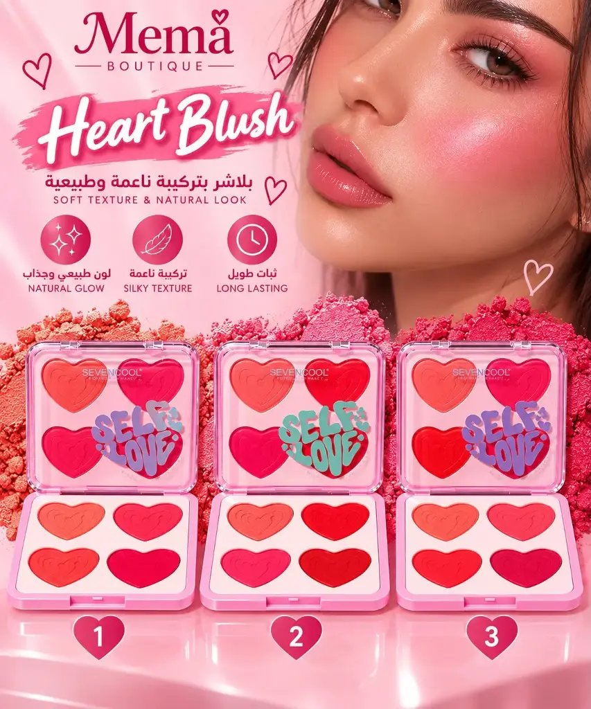 SEVEN COOL SELF LOVE BLUSH