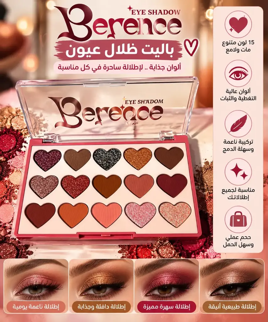SEVEN COOL IN YOUR BELIEVE EYESHADOW
