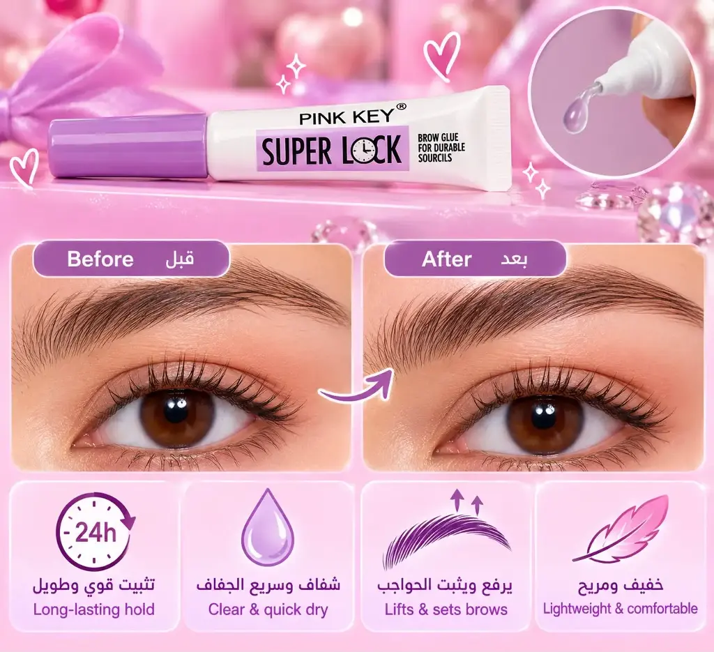 PINK KEY SUPER LOCK BROW GLUE GEL PB3175