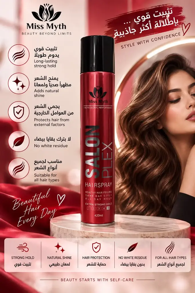 MISS MYTH HAIR SPRAY SALON PLEX
