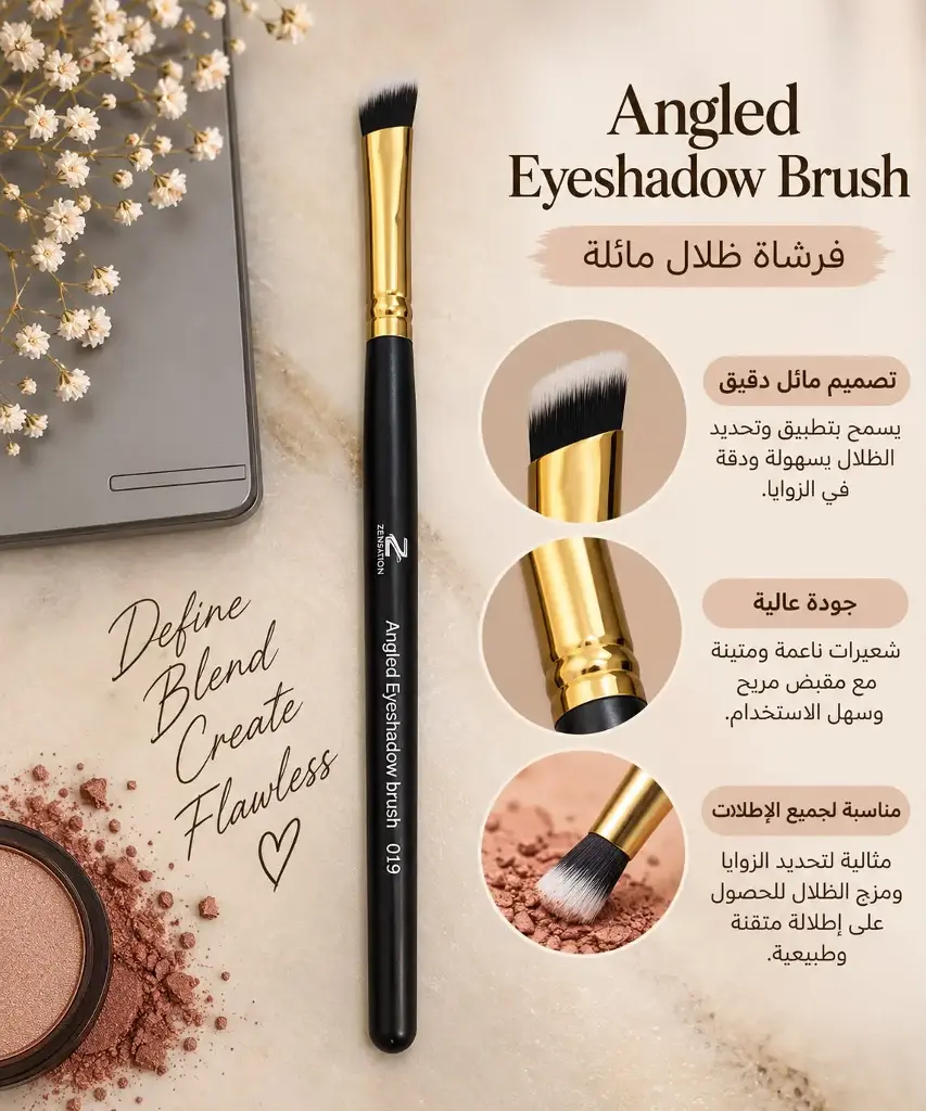 ZENSATION ANGLED EYESHADOW BRUSH A019
