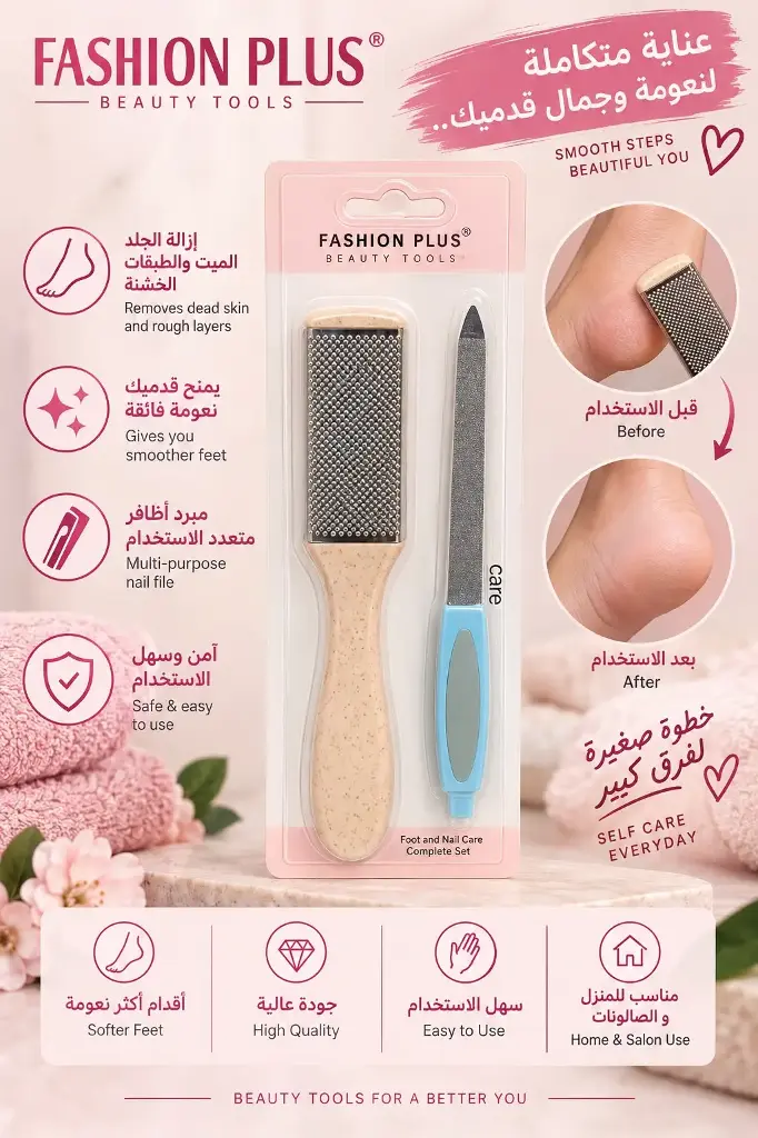 FASHION PLUS BEAUTY TOOLS
