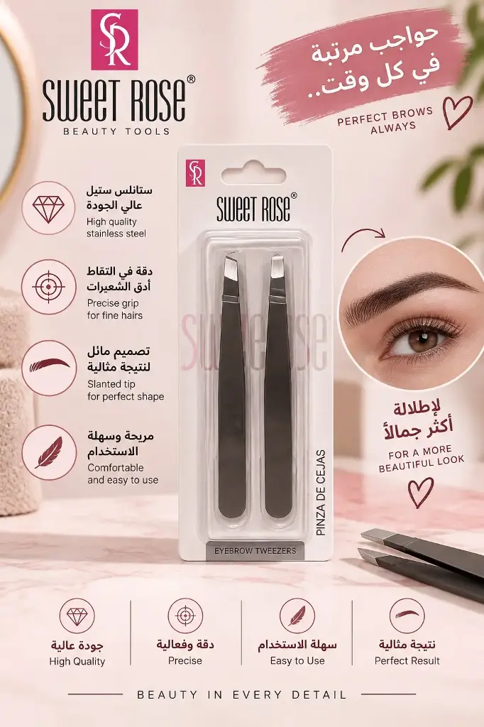 SWEET ROSE EYEBROW TWEEZERS