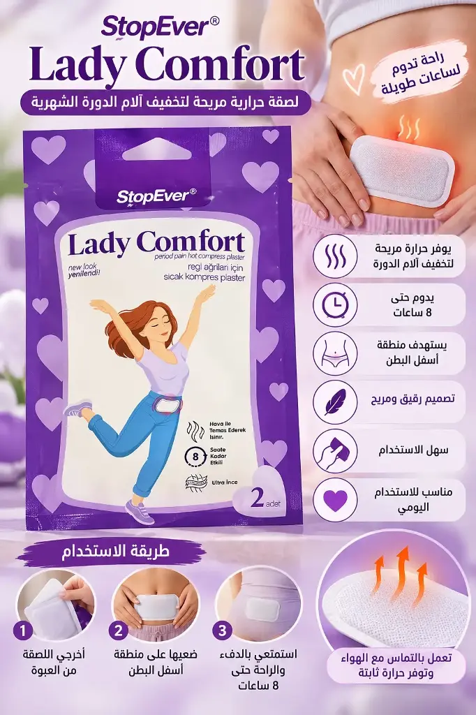 STOP EVER LADY COMFORT 