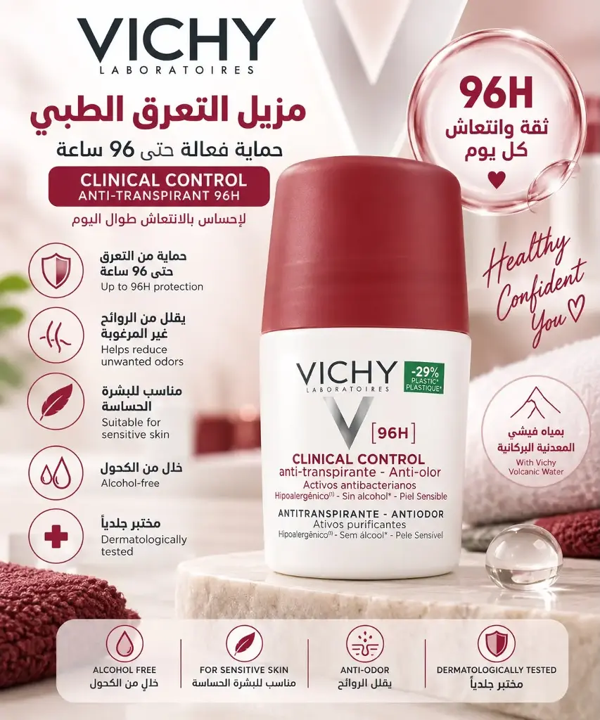 VICHY CLINICAL CONTROL 96H