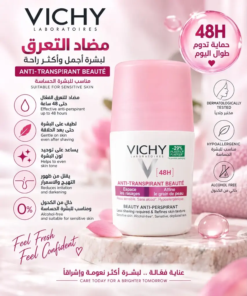 VICHY ANTI-TRANSPIRANT BEAUTE