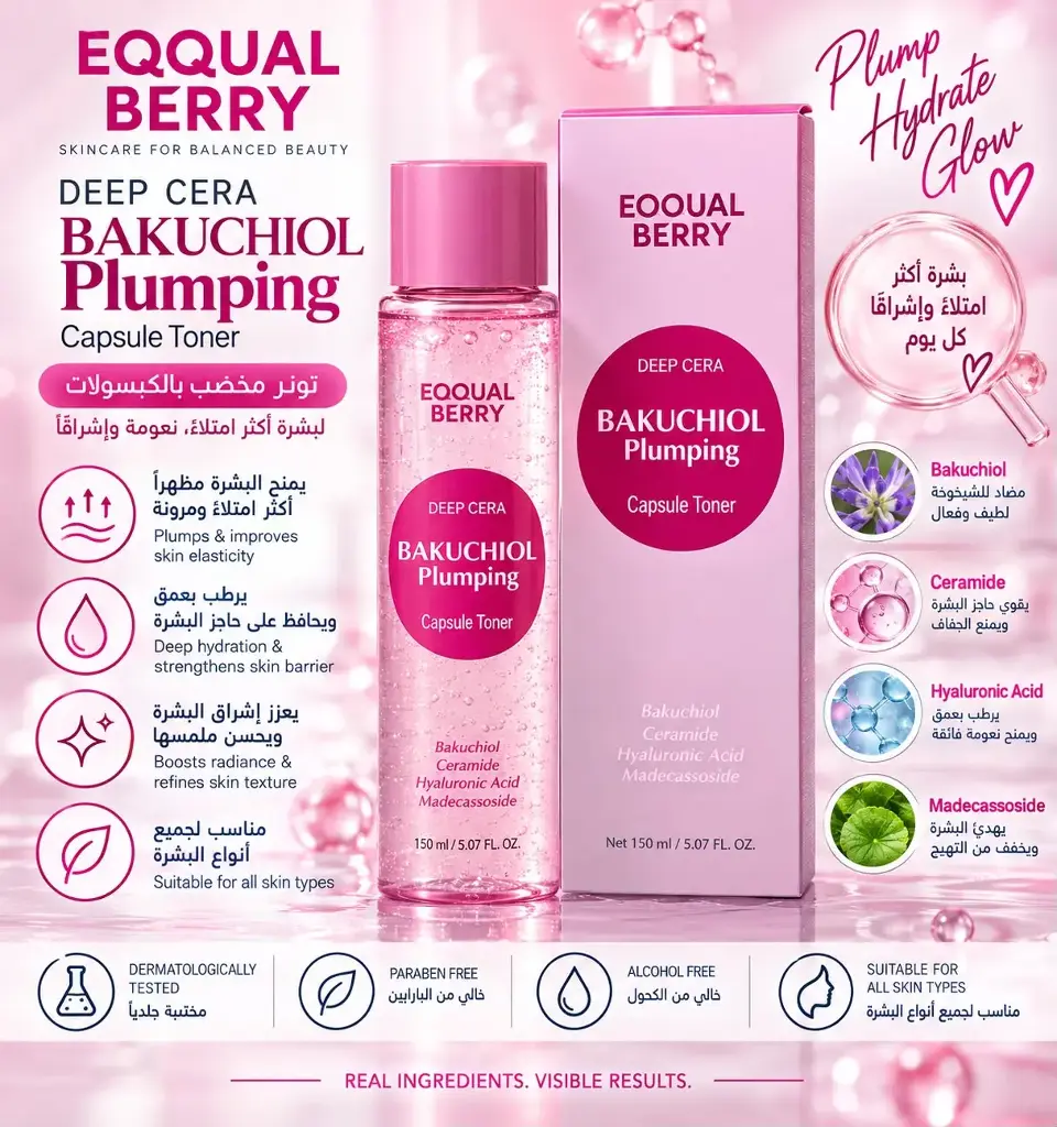 EQQUAL BERRY DEEP CERA BAKUCHIOL PLUMPING CAPSULE TONER