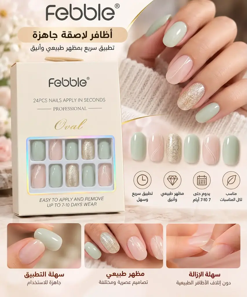 OVAL FAKE NAILS