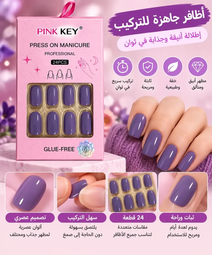 OVAL FAKE NAILS