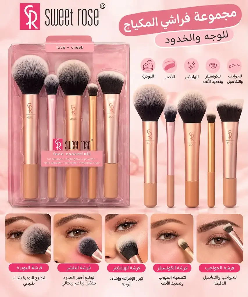 SWEET ROSE FACE + CHEEK ESSENTIALS