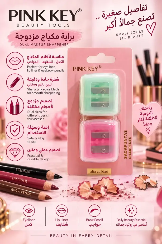 PINK KEY SACAPUNTAS SHARPENER PC9365