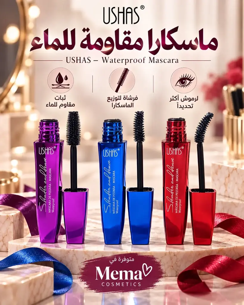 USHAS QUICK DYING SLENDER AND DENSE MASCARA MA1089