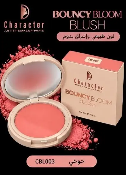 CHARACTER BOUNCY BLOOM BLUSH CBL003