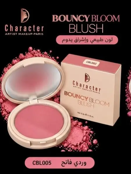 CHARACTER BOUNCY BLOOM BLUSH CBL005