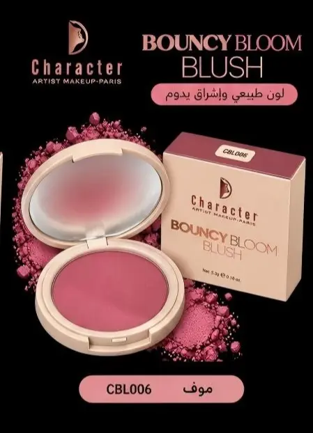 CHARACTER BOUNCY BLOOM BLUSH CBL006