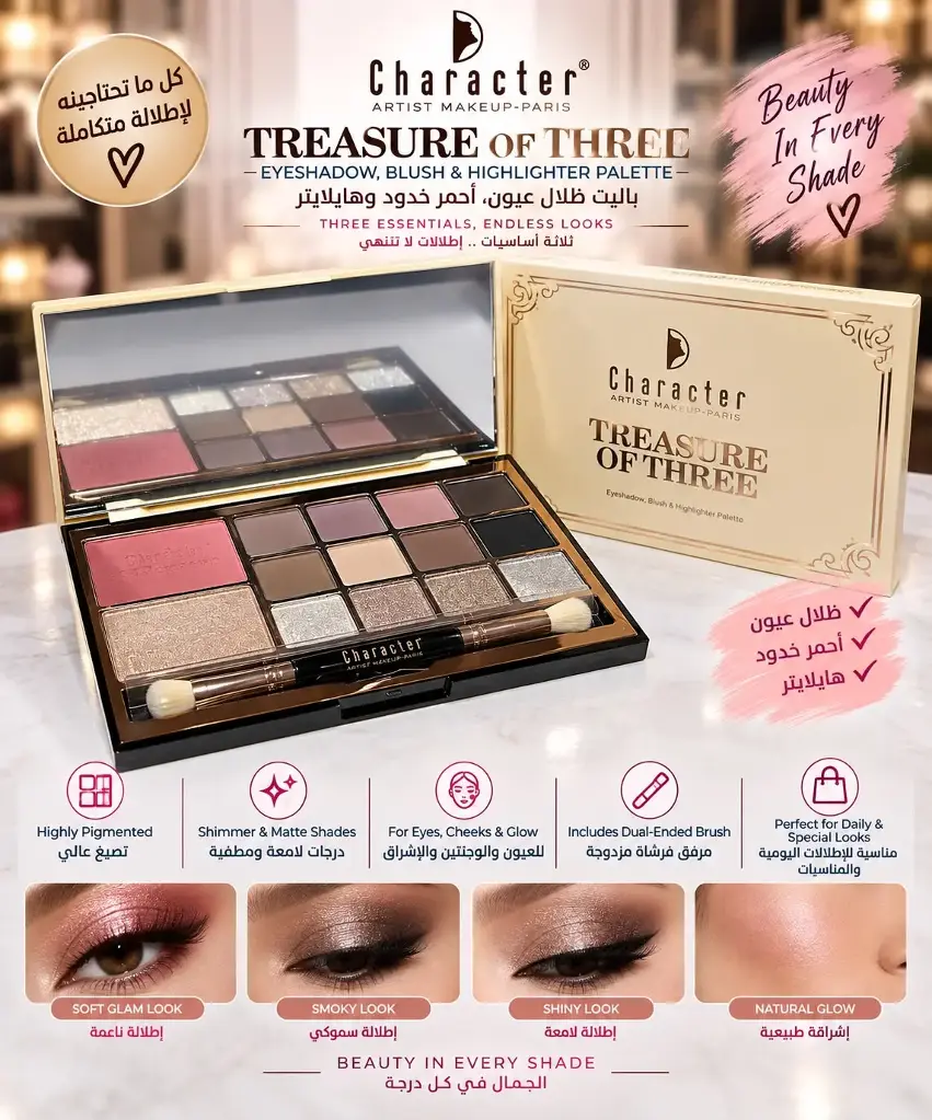 CHARACTER TREASURE OF THREE ROSE CHAPTER CTR001