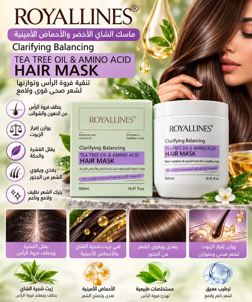 ROYALLINES TEA TREE OIL & AMINO ACID CLARIFYG BALING MASK 500ML 