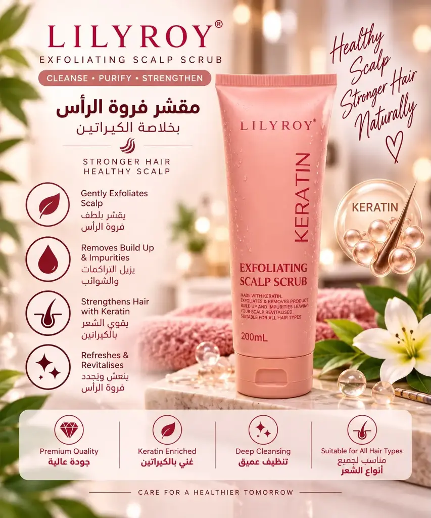 LILYROY KERATIN SCALP SCRUB 200ML