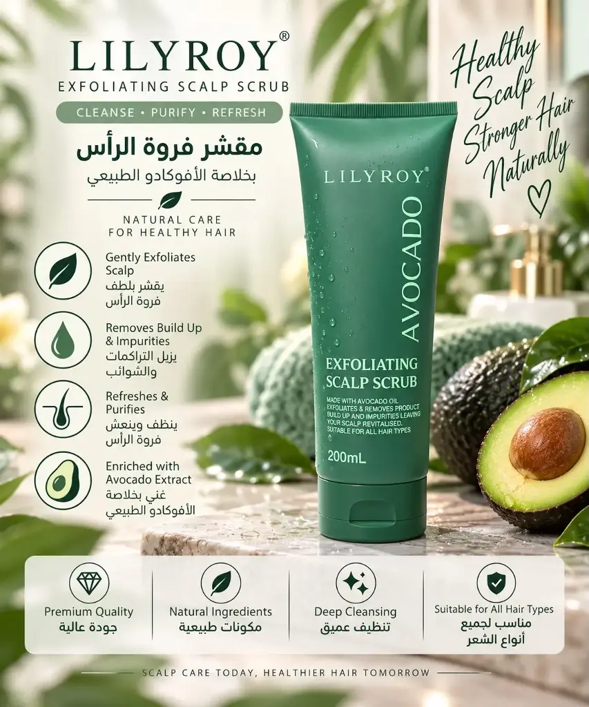 LILYROY AVOCADO SCALP SCRUB 