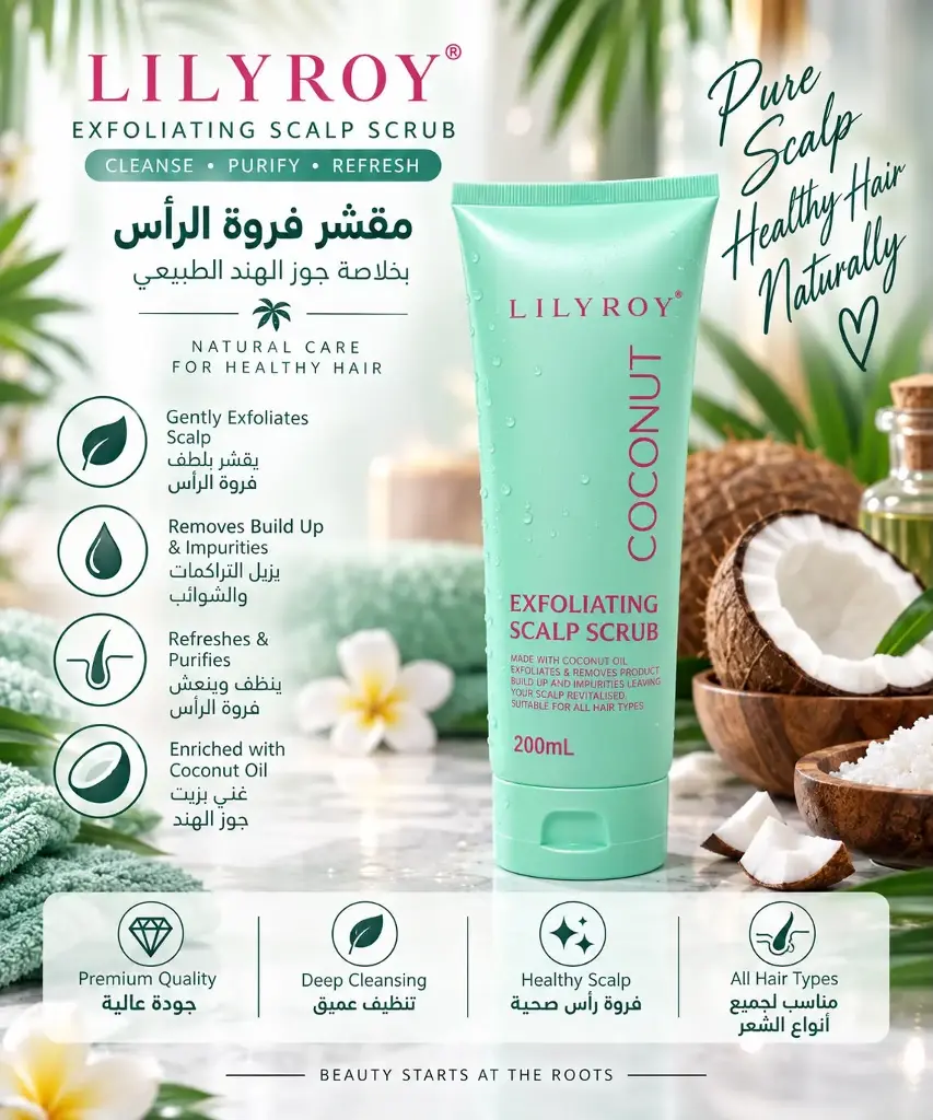 LILYROY COCONUT OIL SCALP SCRUB 