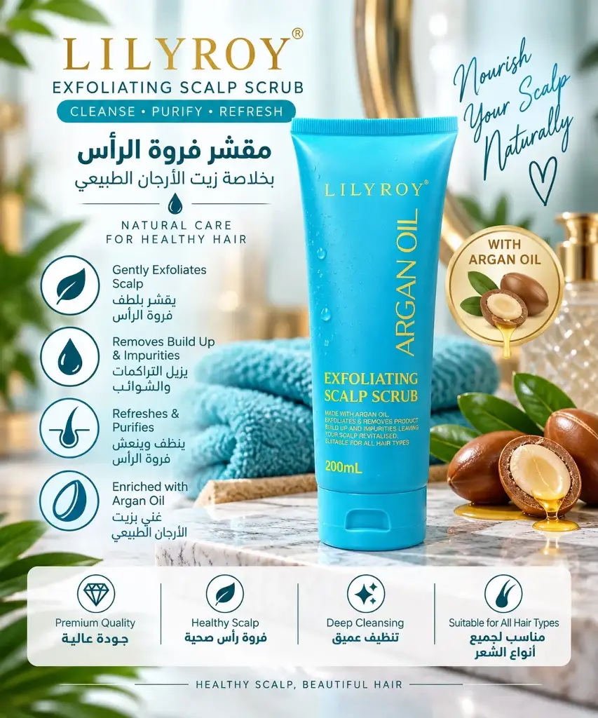 LILYROY ARGAN OIL SCALP SCRUB 