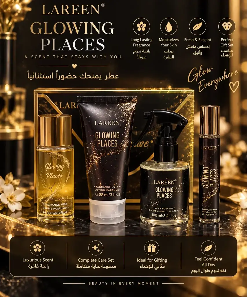 LAREEN GLOWING PLACES SET