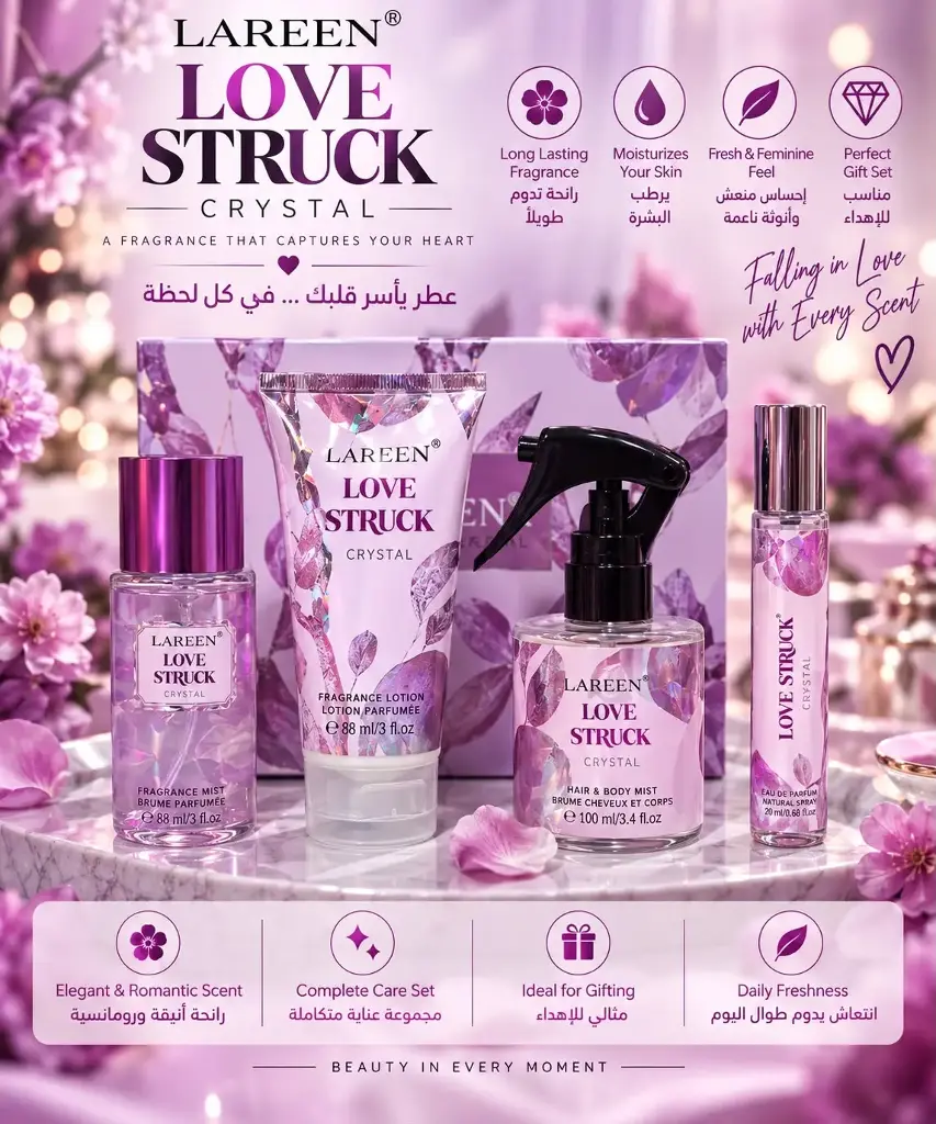 LAREEN LOVE STRUCK CRYSTAL SET