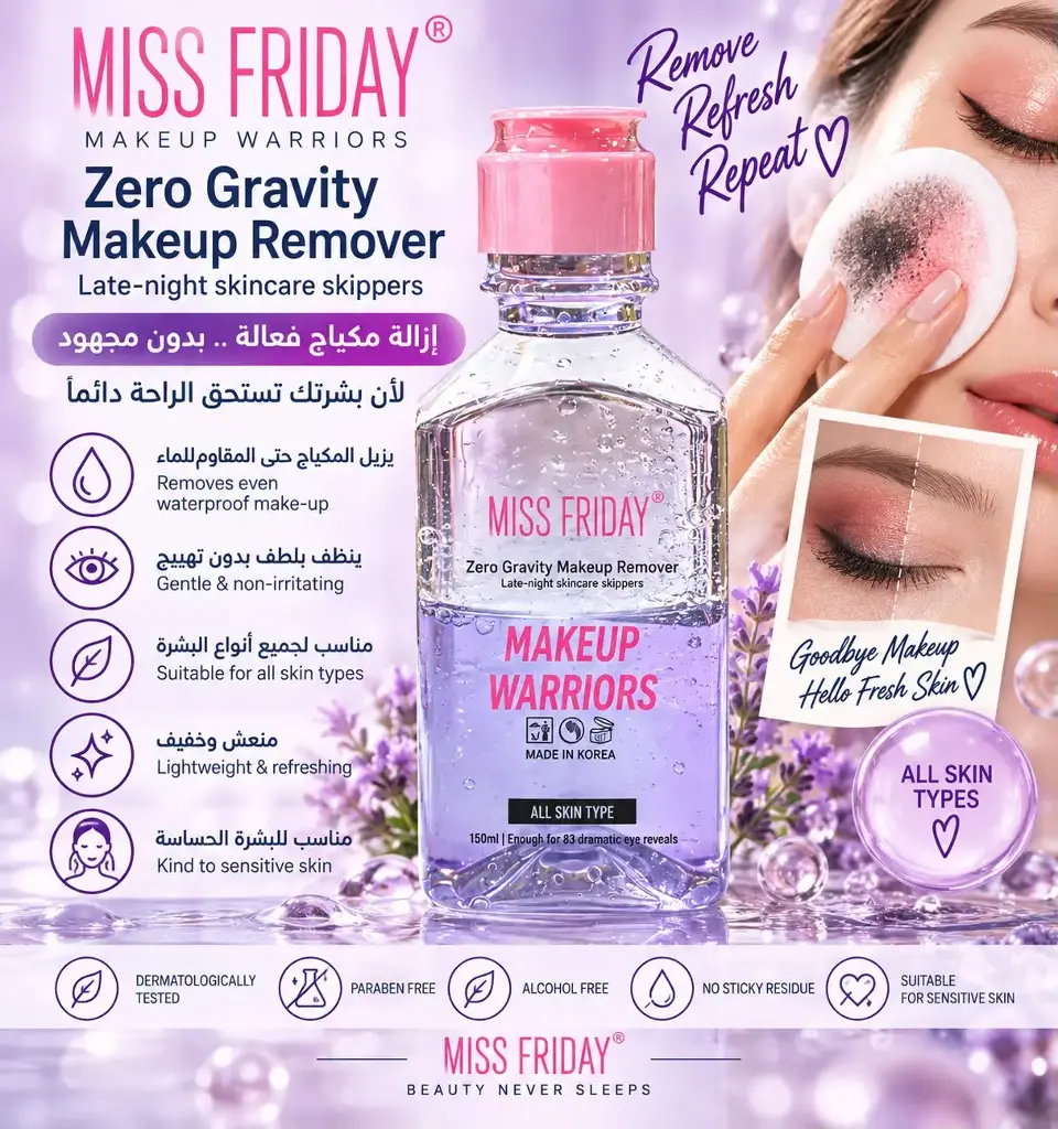 MISS FRIDAY CLEANSING WATER WARRIORS