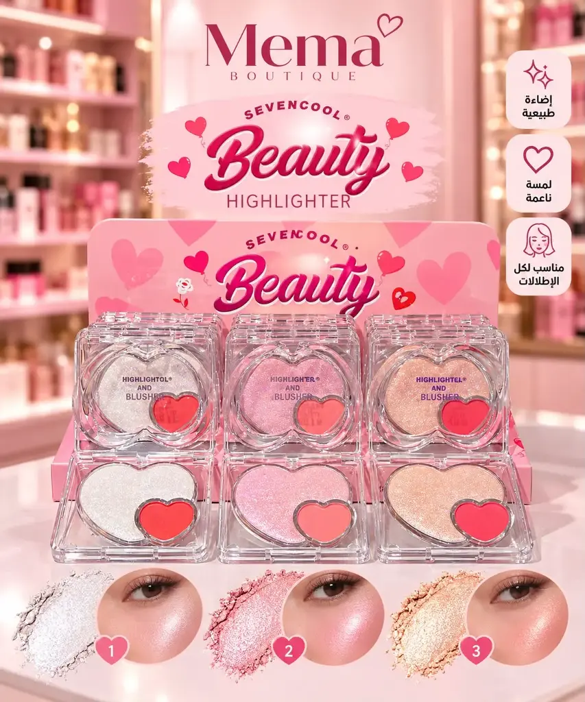 SEVENCOOL 2IN 1 BLUSH AND HIGHLIGHTER