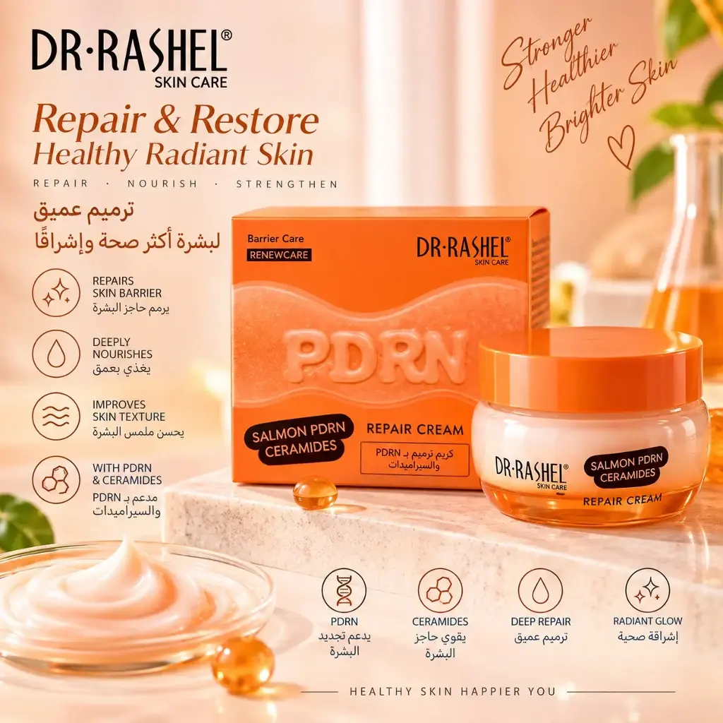 DR. RASHEL PDRN REPAIR CREAM