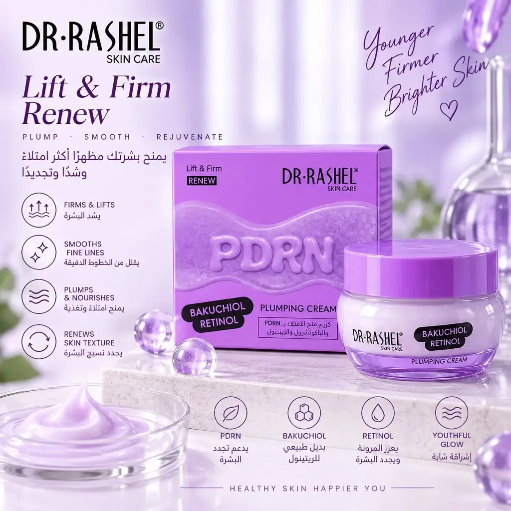 DR. RASHEL PDRN PLUMPING CREAM