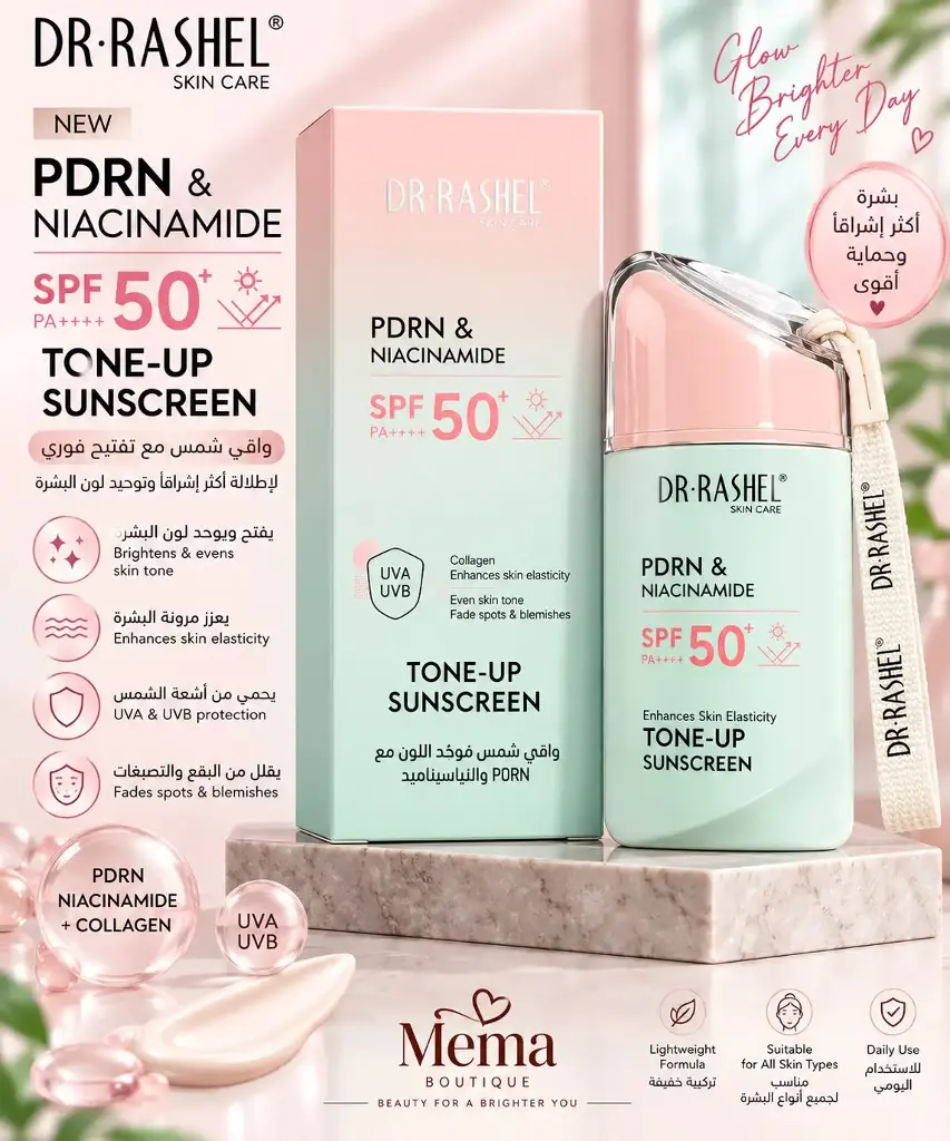 DR. RASHEL PDRN AND NIACINAMIDE SPF50 TONE-UP SUNCREEN
