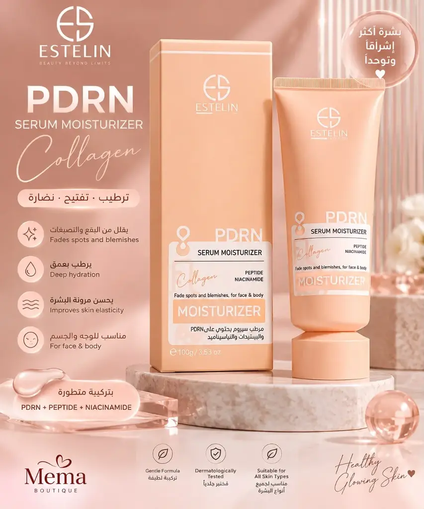 ESTELIN PDRN COLLAGEN MOISTURIZER SERUM CREAM