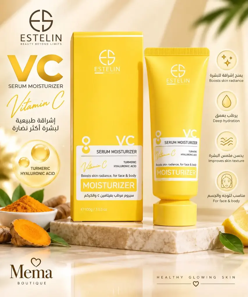 ESTELIN VC VITAMIN C MOISTURISER SERUM CREAM 