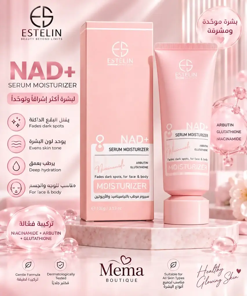 ESTELIN NIACINAMIDE+ MOISTURIZER SERUM CREAM