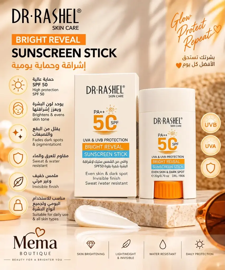 SKIN DOCTOR SUN SCREEN SPF50