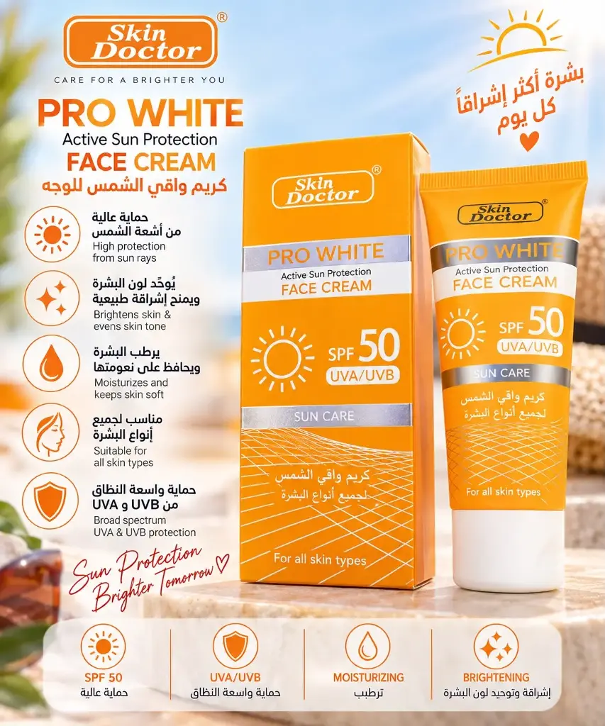 SKIN DOCTOR PRO WHITE FACE CREAM SPF50