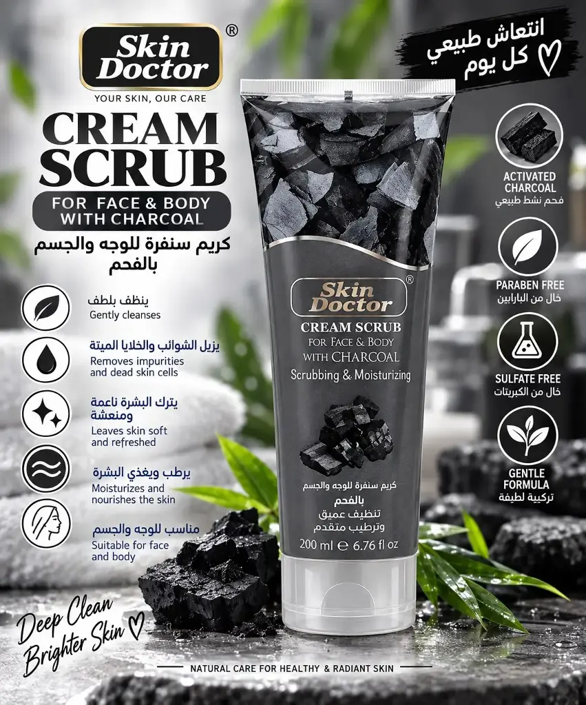 SKIN DOCTOR CREAM SCRUB CHARCOAL
