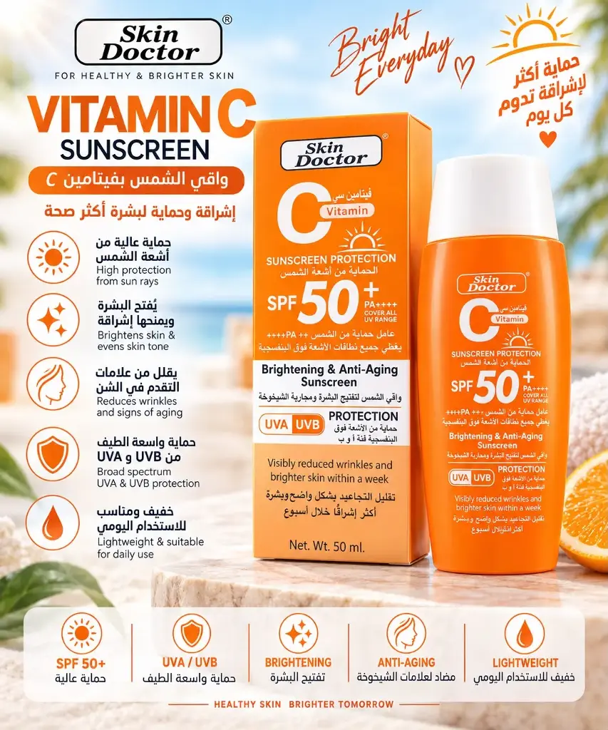 SKIN DOCTOR VITAMIN C SPF50+ SUN PROTECTION