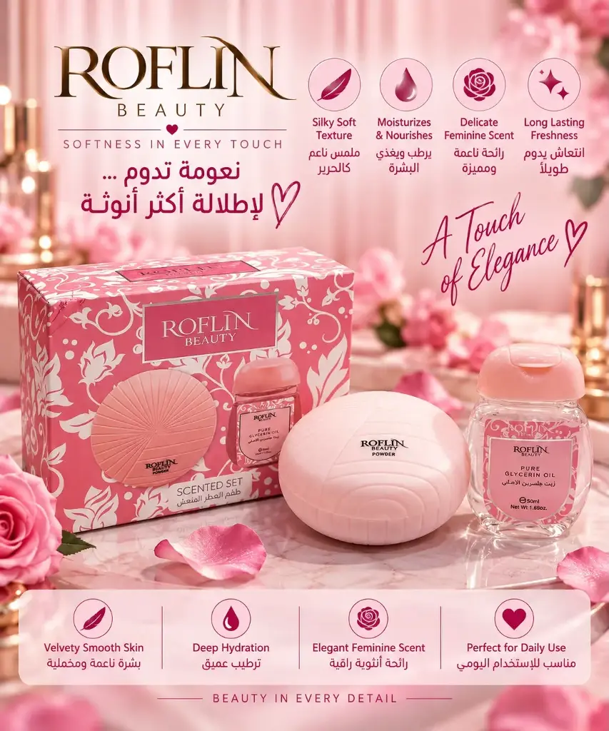 ROFLIN SCENTED SET