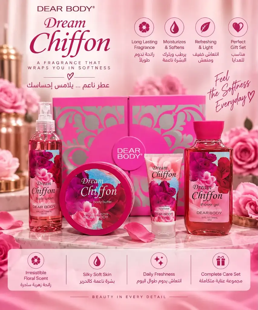 DEAR BODY 4PCS SET DREAM CHIFFON 