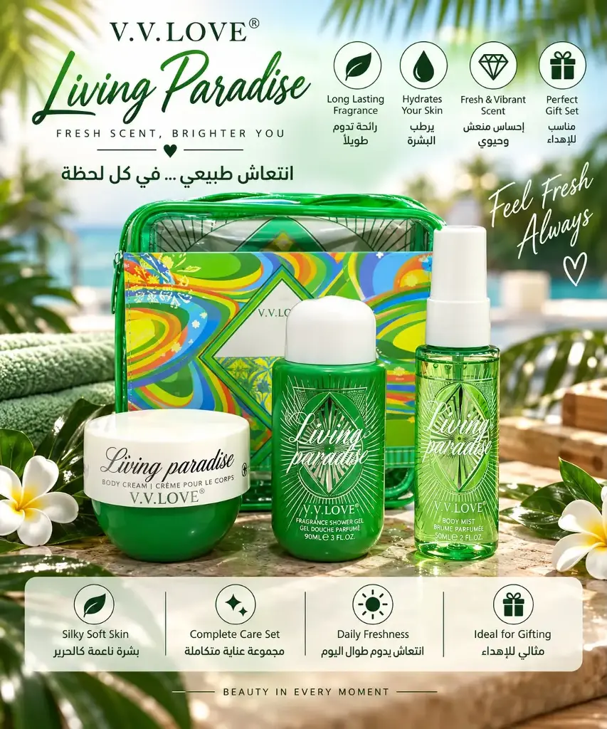 V.V.LOVE  TRAVEL SHINING GREEN